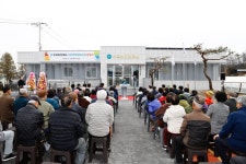 이천시 우곡보건진료소 그린리모델링사업 준공식 열려 | 뉴스로