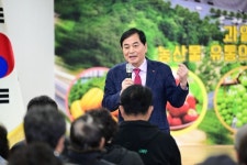 김천시, 소통 행정으로 주민의 의견을 듣다! | 뉴스로