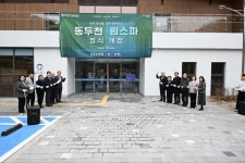 숲의 휴식을 물의 활력으로… 동두천 림스파 정식 개장 | 뉴스로