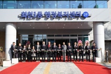 양주시 회천1동 행정복지센터, 개청식 개최 | 뉴스로