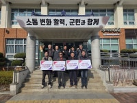 청암면 이웃들, 복지목욕탕 운영에 힘 보태 | 뉴스로