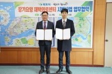 목포시, 장기요양 재택의료센터 시범사업 확대…박관우한의원과 업무협약 | 뉴스로