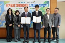 목포시, 장기요양 재택의료센터 시범사업 확대…박관우한의원과 업무협약 | 뉴스로