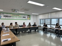 이천시정신건강복지센터, 아동·청소년 정신건강 네트워크 간담회 개최 | 뉴스로