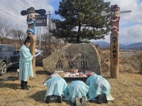 국토정중앙면·해안면, 마을 안녕 기원 ‘장승제례’ 봉행 | 뉴스로