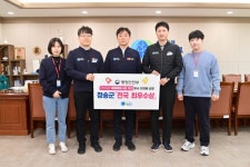 안전 행정 빛난 청송군, 재해예방사업 평가 전국‘최우수’ | 뉴스로