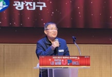 광진구, 여행영어부터 재테크까지… 일상에서 배우고 나누는 평생학습 ‘학습나루터’ 운영 | 뉴스로