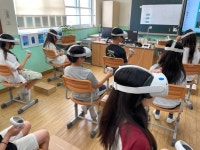 대전 서구, VR·AR로 즐기는 미래형 자원순환교육 | 뉴스로