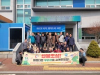 대한노인회 남양동분회, 정기총회 개최 및 산불예방 캠페인 실시 | 뉴스로