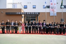 안산시, 여가·식당·일자리 아우르는 ‘일동 복합노인복지공간’ 개소 | 뉴스로