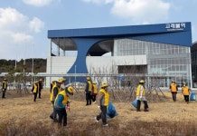 병곡면 고래불 한궁봉사단, 환경정화 활동 펼쳐 | 뉴스로