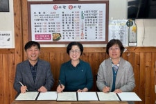 수원시 장안구 정자3동, 취약계층 어르신 반찬 지원 위한 업무협약 체결 | 뉴스로
