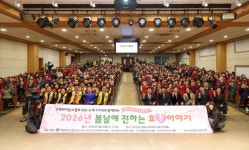 대구 중구, 남산기독교종합사회복지관 효행사 개최 | 뉴스로