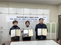 부산 북구 화명1동, 화명종합사회복지관과 복지사각지대 발굴 위한 협약체결 | 뉴스로