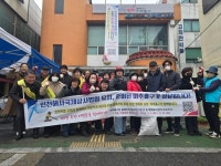 주안7동, ‘인천해사국제상사법원 미추홀구 유치’ 주민 서명운동 캠페인 전개 | 뉴스로