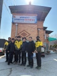 김천시, 남면부상지구 지적재조사 현장측량 본격화 | 뉴스로