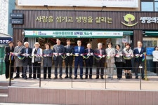 성북구, ‘서울마음편의점 성북점’ 개소…고립·외로움 해소 거점 마련 | 뉴스로