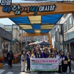 진영읍건강위원회, 전통시장서 암 예방 홍보 캠페인 나서 | 뉴스로
