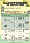 광명시 철산건강생활지원센터, ‘2026년 건강생활 프로그램 2기’ 참가자 모집 | 뉴스로