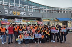 김해시, 산림재난대응단 안전교육 실시 | 뉴스로