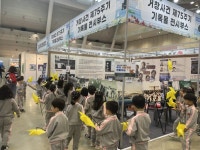 거창사건사업소, 경남관광박람회 참가로 거창사건 인지도 제고 | 뉴스로