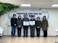 서울강북지역자활센터–국립재활원 장애인건강검진센터, 자활참여주민 건강검진 협력 | 뉴스로