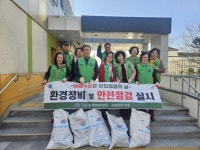 부산 북구 구포2동 지역자율방재단, 3월 도시환경정비 실시 | 뉴스로