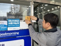 김천시 치매안심센터, 치매안심가맹점 신규 지정 | 뉴스로