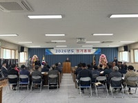 선남면 노인회, 2026년 정기총회 개최 | 뉴스로
