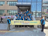 고양시 행신2동, 행복하고 신나게! 마을대청소 실시 | 뉴스로