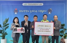 남양주시 ㈜위너스, 진접오남행정복지센터에 취약계층 돕기 후원금 전달 | 뉴스로