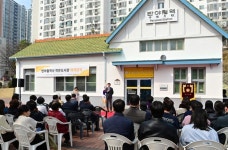 대구 동구 반야월역사 작은도서관 재개관 | 뉴스로