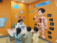 부산 중구 건강생활지원센터, ‘어린이 건강정보관’운영 | 뉴스로