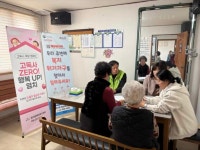 아산시 염치읍, 산양3리 어르신과 함께하는 고독사 예방 캠페인 펼쳐 | 뉴스로