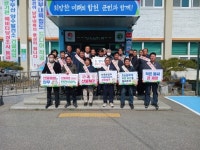 합천군 묘산면, 산불예방 캠페인 실시 | 뉴스로