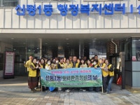 사하구 신평1동 통우회, 봄맞이 골목길 도시환경정비 실시 | 뉴스로