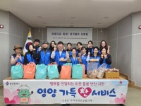 용인특례시 곳곳서 봄처럼 따뜻한 활동 이어져 | 뉴스로