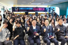 광명시, 청소년 꿈 키울 창의융합 공간 ‘재탄생’ 청소년 목소리 담은 ‘나름청소년활동센터’ 재개관 | 뉴스로