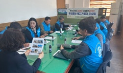 함평군 손불면, 복지기동대 간담회 개최…“현장 중심 복지 강화” | 뉴스로