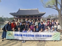 산곡2동 주민자치회, 연남동서 선진지 벤치마킹 실시 | 뉴스로