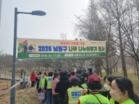 남동구, 제81회 식목일 행사 및 나무 나누어주기 행사 개최 | 뉴스로