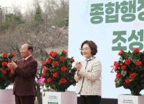 용산구, 종합행정타운 힐링정원 준공식 개최 | 뉴스로