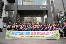 부산진구 내 집(점포) 앞 내가 쓸기 홍보단 서면1번가 일대 캠페인 추진 | 뉴스로