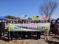 합천군, 2026년 한마음 치매극복 걷기 행사 운영 | 뉴스로