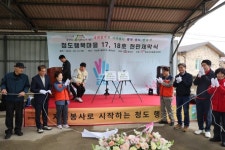 각남면 예리1리  예리3리, 청도 행복마을 17호  18호 조성 | 뉴스로