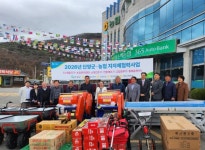 단양군-농협, 농업인에 맞춤형 영농편의장비 지원 | 뉴스로