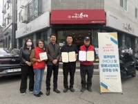 아산시 배방읍 행복키움추진단, 옛날아우내순대와 위기가구 발굴 업무협약 체결 | 뉴스로