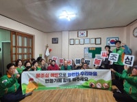 대곡동 자율방재단 봄철 산불 예방 활동 실시 | 뉴스로