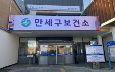 화성특례시, 제54회 보건의 날 기념행사 개최 “4개 구 보건소, 시민 곁으로” | 뉴스로