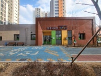 부천시, 국공립 원종더리브어린이집 개소 | 뉴스로
